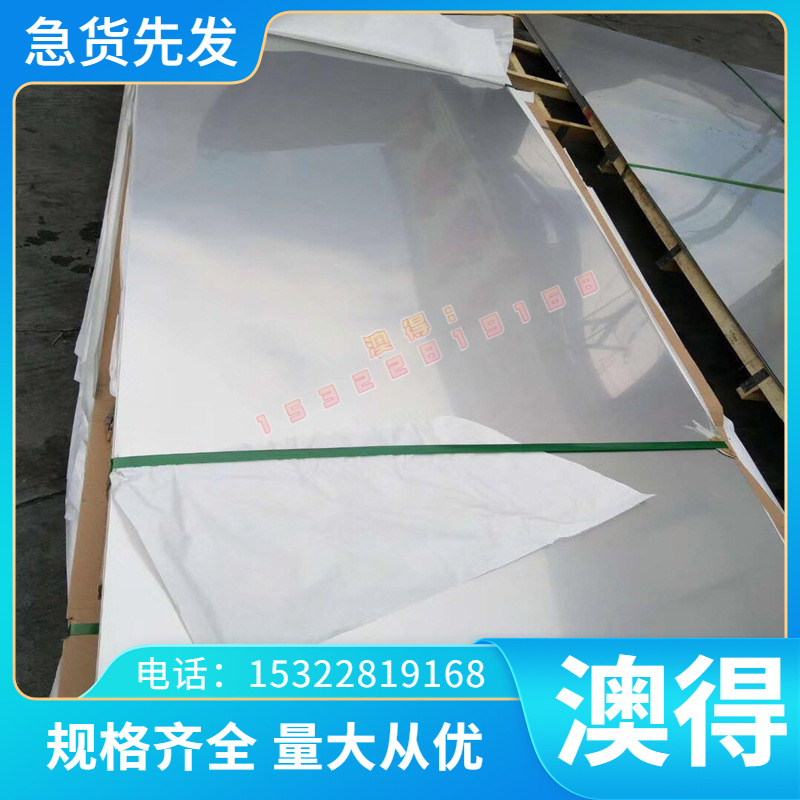 优质现货供应 欧标CW711R铜合金板 大小直径圆棒 无缝管价格优惠