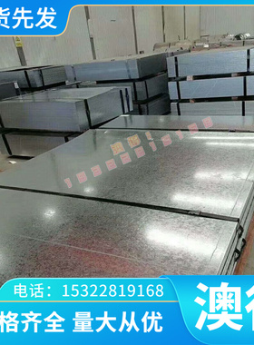 9SMn28k易切削钢11SMnPb28圆钢 Y30磨光棒U70302易车铁35S20A方棒