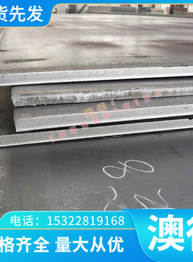 HC460LA冷轧钢带 SPH400冷轧卷料CR780T/420Y冲压板HC460LA冷轧板