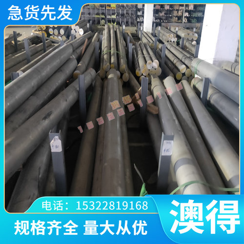 现货H95黄铜棒 H90黄铜板 H85黄铜六角棒 H80方棒 铜管 铜带 铜排