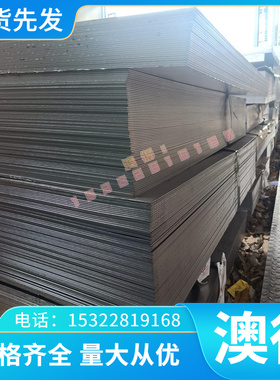 R56460 4900F 130 A55 GRADE5 4900F 130 A55 TP340耐高温 钛合金