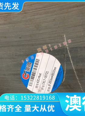 A1085 铝合金 A91065 光亮铝棒 1090 薄铝板 DING-AlMg5Si 铝排卷