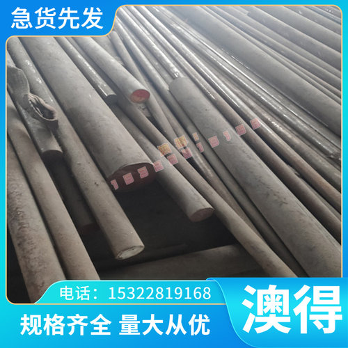 16MnCr5圆棒42CrMo 50crmo圆钢 GCr15轴承钢 40Cr钢板 65Mn弹簧钢