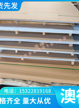 紫铜  -现货 H59 H62 H70 H58 铜合金C2600 H磷青铜合金棒C50500