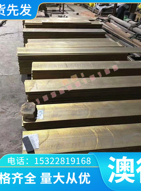 SKS93圆棒NAK-PRM圆钢50Mn18Cr4V钢板W4Mo3Cr4VSi钢棒