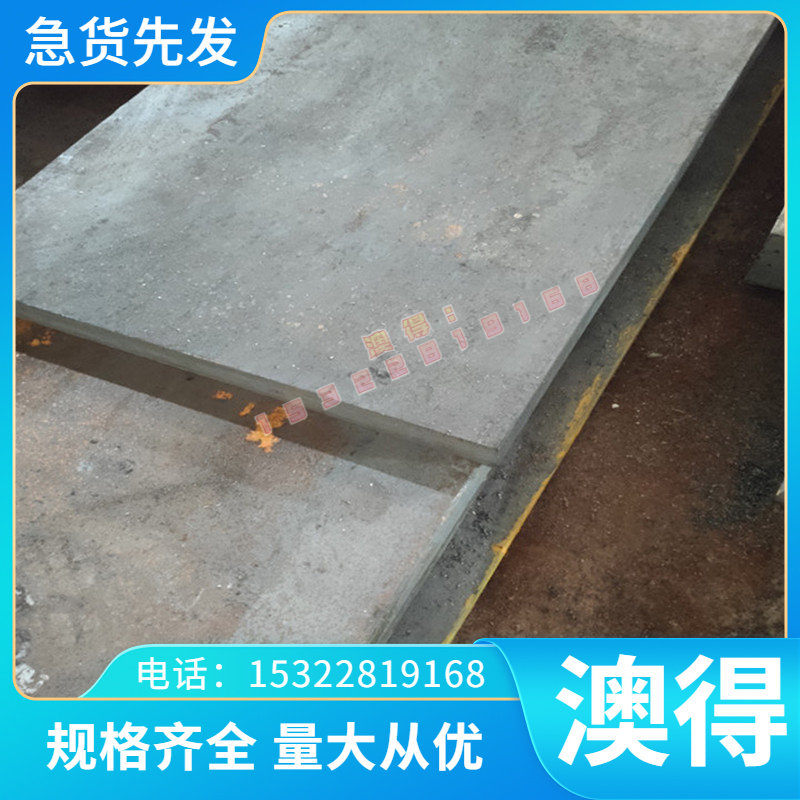 供应CuAl50(A) CuAl15CuAa30 CuB2 CuBe4铜合金CuCo10圆棒CuFe15