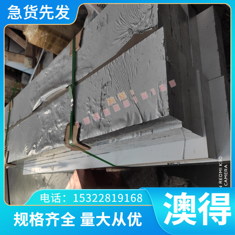 进口铝板、铝棒A3003BD-O、A3003BD-H14、A3003BD-H18、A3003W-O