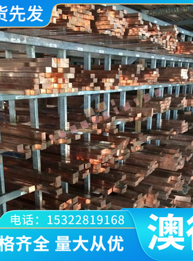 进口SKH-51高速钢棒SKH-9 W6 W18CR4V M42 6542 YXM1板 钨钢 DC53