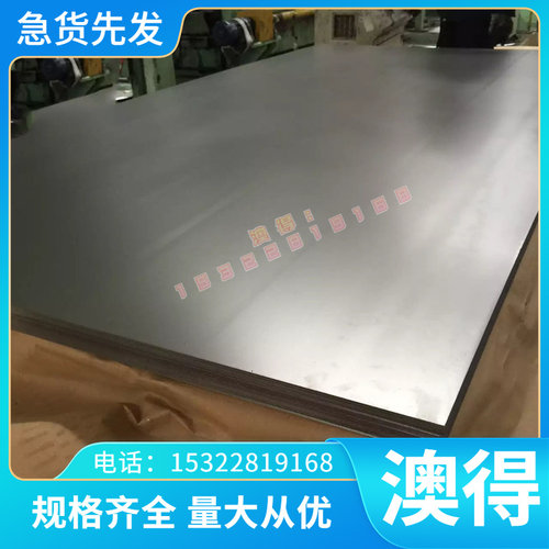 模具钢M2高速钢板cr12mov板材 40cr 42crmo 40crnimo合金钢板薄板