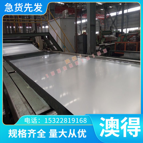 SAE6150弹簧钢50SiCrMo6半硬软态35CRSI钢带C1075钢板SAE1050圆棒