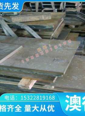 M46高速工具钢 X37CrMoW51 YXR4钢板HS3-3-2 C45W HS6-5-2-5圆钢