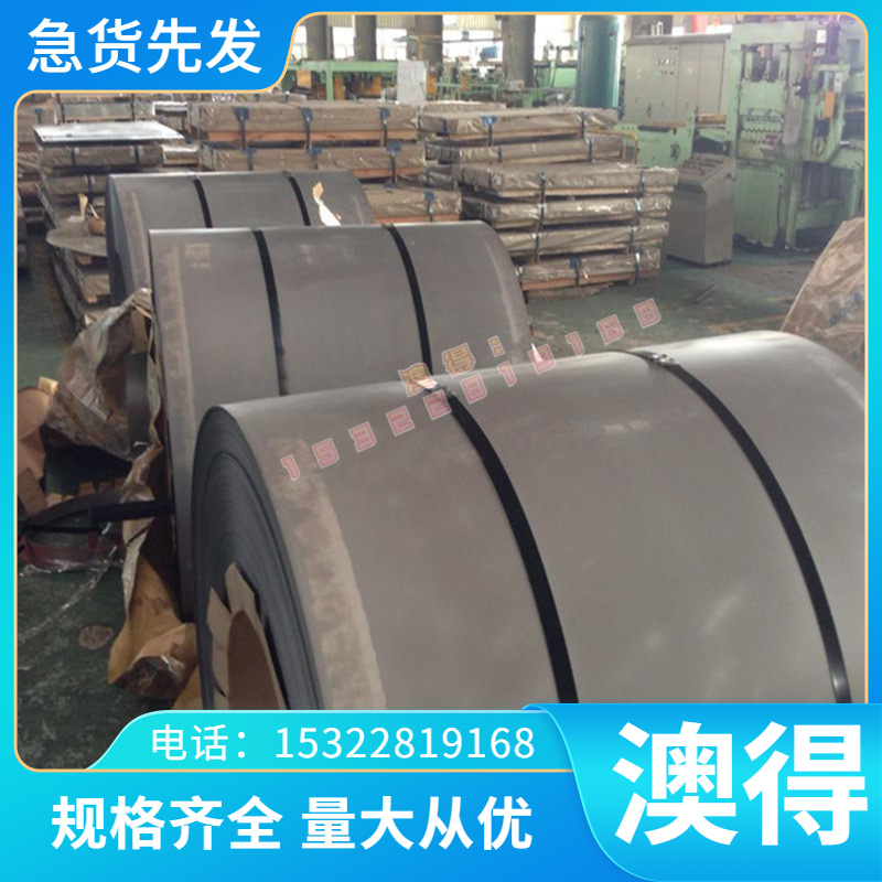 HX300BD汽车钢板HX300LAD热轧板卷HX340LAD高强度镀锌板 热镀锌卷