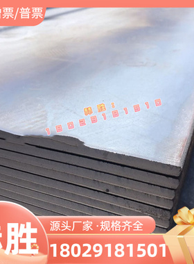 4Cr13Mo不锈钢 420HC 光亮圆棒 154CM 425M 冷轧板 7Cr17MoV 圆钢