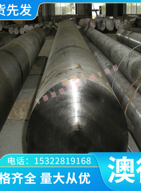 Q255A碳素结构钢 Q195钢板 Q215C薄板 Q235B圆棒 卷带 可定尺切割