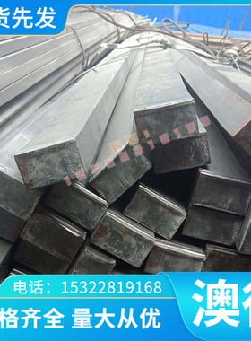 40CrNi2MoV 零切30Cr2Ni2Mo 合金钢板圆棒erro 34CrNi3Mo 35CrMoV