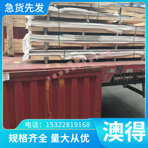 SKH-51高速钢 SKH-9 H13 6542模具钢 CrWMn P20 3CR2W8V圆棒现货