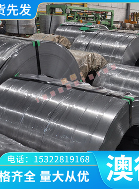 现货FT37 FS139模具钢4CrMnSiMoV圆钢18MND5钢板ACD8 45Mn17Al3