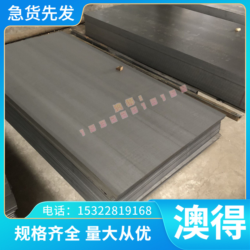 SPH540 HR500F DD12拉伸酸洗板供CR210BH Q235A冷轧钢WMB1冷轧带