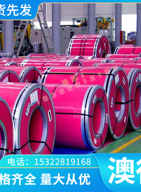 供应W6MO5CR4V2高速钢DEX40 S590PM粉末高速钢W9MO3CR4V工具圆钢