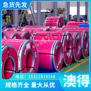 S590PM粉末高速钢W9MO3CR4V工具圆钢 供应W6MO5CR4V2高速钢DEX40