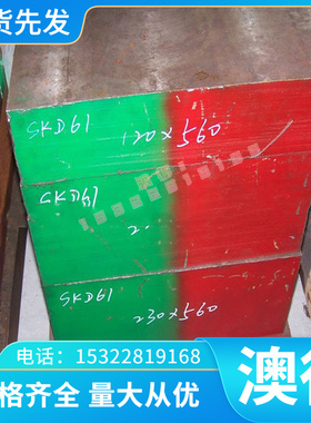 GMW2M-ST-S CR1 GMW11M EG60G60GE 冷轧板 IFC280Y380T 板卷 薄板