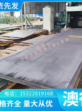 GS767 1.2379 1.2711精光板1.2738 1.2316圆棒GEST80 10Ni3MnCuA