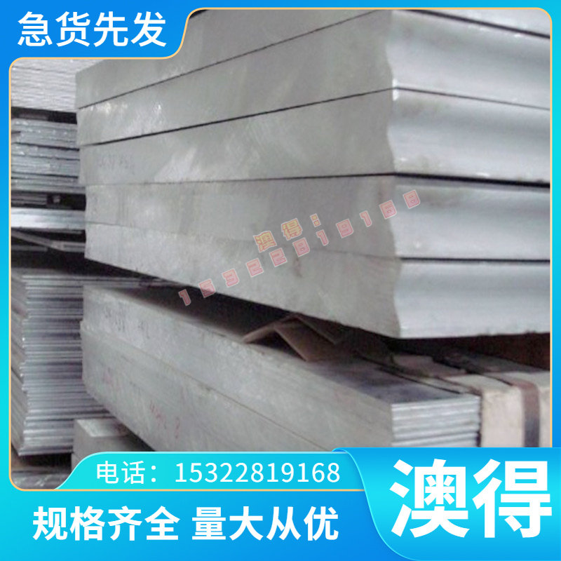 GH3030圆棒 圆钢Inconel718镍基合金gh3044高温合金棒GH4169板材