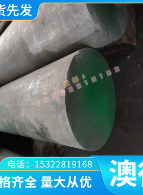 CM11312铝板 薄板 AlMg2铝铝合金 AL5251优质铝带 规格齐全可分条