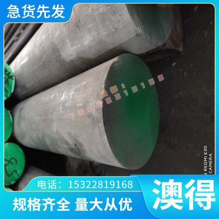 CM11312铝板 薄板 AlMg2铝铝合金 AL5251优质铝带 规格齐全可分条