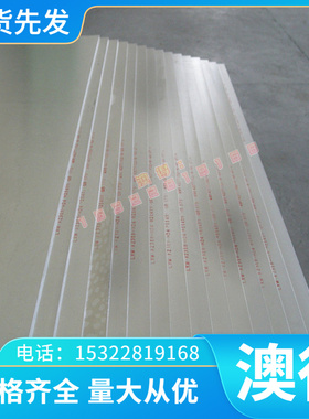 b0ecu50铍铜合金-板Beu25铍青铜棒CW020A纯铜C6240 C614GOF00铝C