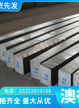 C67000铜棒C67300 C67400铜线C67420 C67500合金铜板C67600铜管