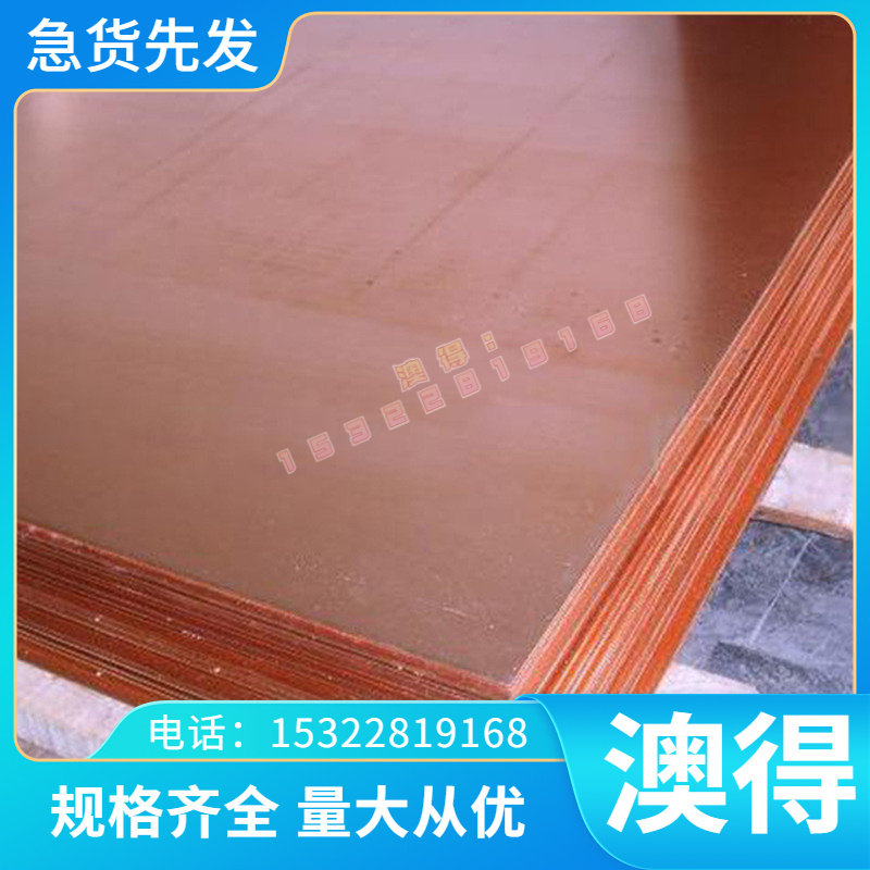 优质C67W钢线C67N高碳钢板C67R弹簧钢带C67K钢卷冷板 冷轧板材