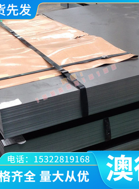 钢厂汽车板MCJD5 ST14盒板H260LA冷轧板卷定尺开平质量保障