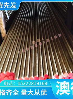 精密45NiCr6 1.2710圆钢54NiCrMoV6 1.2711板材55NiCrMoV6 1.2713