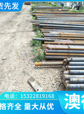 90MnV8圆钢 100MnCrW4圆棒 钢板 光棒 锻圆 冷作模具钢 合金工具