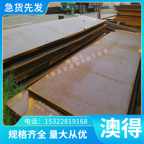 16MnCrS5合金钢圆钢钢板齿轮钢16MnCr5圆棒锻件板材20mncr5模具钢