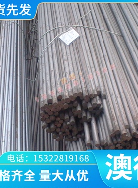 55SiCrA高弹性 C75E弹簧钢棒 ASTM9260钢板 60SiCr7弹簧钢卷