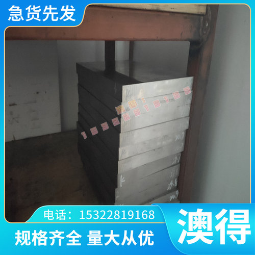 零切45CR45鉻合金钢棒料棒材40CR低合金板材材板材中厚板材冷拉圆