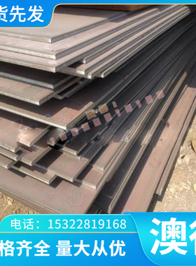 S40300圆钢Z100CDV5车光钢板430S17 S41000带 00Cr27Mo不锈钢薄板