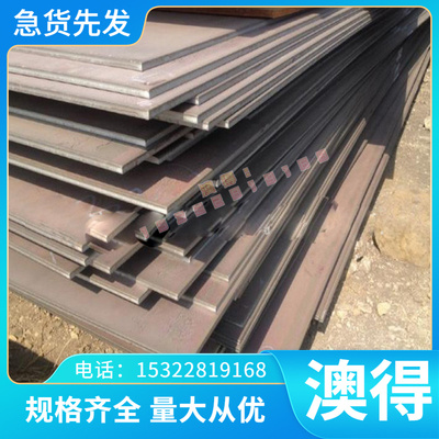 S40300圆钢Z100CDV5车光钢板430S17 S41000带 00Cr27Mo不锈钢薄板