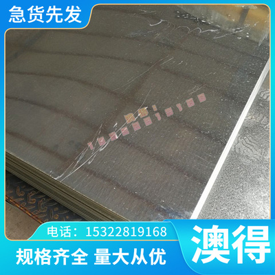 00Cr27Mo铁素体不锈钢00Cr17 X6Cr17 0Cr13AL光棒KM80 SUS405钢板