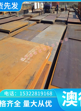 P690QL2 P690QL1 P690QH 高温合金钢 E550E E690DD E550DD加工