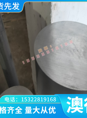 供应铜锌合金C69700硅黄铜棒 C69710 C69720 C69730硅黄铜板 硅