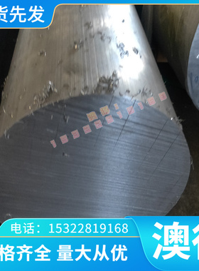 1.0976 冷轧卷 HC250/450DP 冷轧板 S700MC 酸洗板 CR220IS 钢带