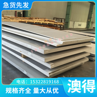 CK55 热轧板 C30 碳素结构钢 圆棒 C22 CK35 冷拉圆钢 Q195 40Mn4