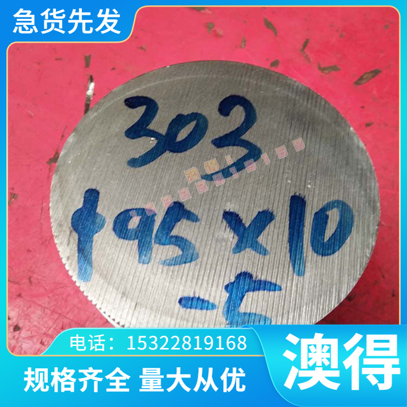 供SPFC590冷轧卷12CR13 钢棒SPC120 SPC112 1CR13 中厚簿板可切