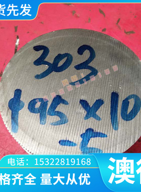 供SPFC590冷轧卷12CR13 钢棒SPC120 SPC112 1CR13 中厚簿板可切