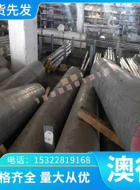 CuCo2Be铍钴铜合金 C18400铬锆铜 QBe2铍铜板 C51900环保磷铜带