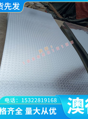 现货60Si2Mn高强度圆钢1Cr6Si2MO 20CrNiMo合金结构钢 20CrMn板料