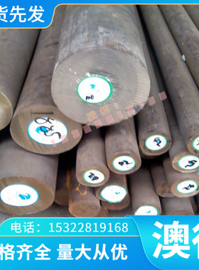 钢棒X6CrAl13 X6Cr17 X6CrMoS17不锈钢板X2CrNi19-11 X4CrNi18-12